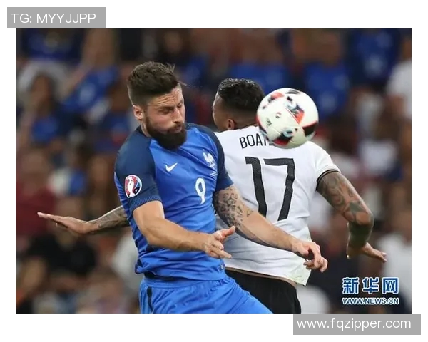 2016欧洲杯决赛德国队对阵法国队精彩实况录像回顾与分析