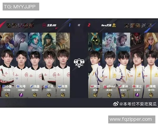 王者荣耀耐力排行榜揭晓JDG战队荣登第三名引发热议 王者荣耀耐力排行榜揭晓JDG战队荣登第三名引发热议